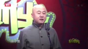 《戏说山寨》方清平单口相声大全 逗得观众哈哈大笑下载