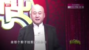 《特抠门儿的我》方清平单口相声大全 太逗了下载