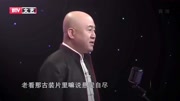 《我怕考试》方清平单口相声大全 观众全程爆笑不停歇下载