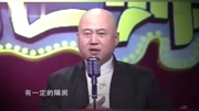 《养狗须知》方清平单口相声大全 笑出眼泪下载