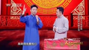 《我要改行》胡彦斌 白凯南相声大全 包袱段