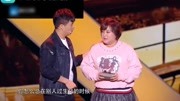 《爱情梦想家》贾玲 何欢大碗团队搞笑小品 包袱不断搞笑不断下载