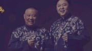 《老艺术家》郭德纲 张文顺相声 不信你不笑下载