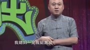 《七月的天》方清平爆笑单口相声 笑料不断下载