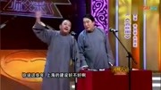 《百吹图》李伯祥 杜国芝相声 还是一如既往的搞笑下载
