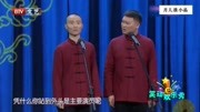 《较量》吕纳超 张再驰相声 太爆笑了吧下载
