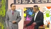 《华侨归来》潘长江 巩汉林 爆笑小品 台下观众都要笑疯了下载