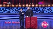 相声《如此打虎》包袱段子甩不停
