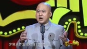 《致我那不靠谱的青春》方清平2019搞笑单口相声 全场都是笑点下载
