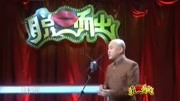 《有趣的品味》方清平2019搞笑单口相声 句句都是笑点下载