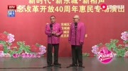 《热心老人》刘颖 浩楠合作相声 笑了一遍又一遍下载