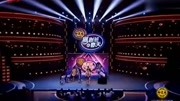 《神剧来啦之选秀》贾玲搞笑小品大全 演得太逗了下载
