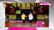 《告猴儿》王洁实 何云伟群口相声 观众从头