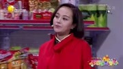 《服务也疯狂》张海燕 大宝小品大全 承包我