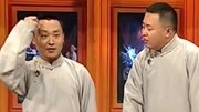 《买花》阎鹤祥 刘鹤春相声 看完我笑出腹肌了下载