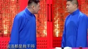 《粉红色的回忆》相声有新人 周壮相声 众从