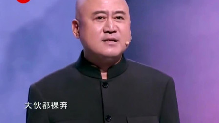 《长生不老》方清平相声大全 把观众乐得不行了下载