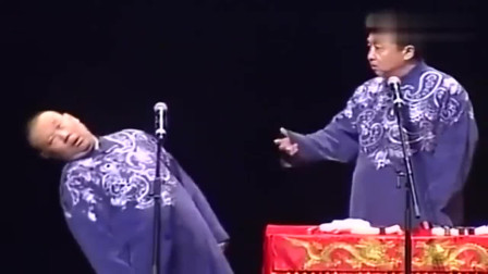 《找骂》郭德纲 于谦相声大全 全场观众爆笑