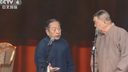 《周游世界》李伯祥 孟凡贵合作相声 包袱一个接一个下载