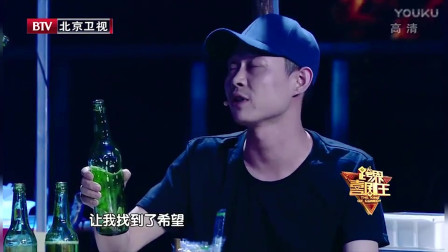 《午夜排档》孙艺洲 跨界喜剧王小品大全 笑