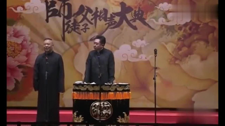 《东京热不热》郭德纲 于谦相声大全 看一遍