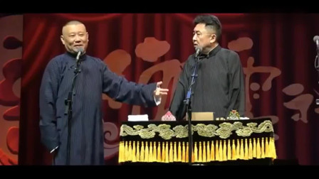 《长兄如父》郭德纲 于谦相声大全 观众乐的