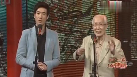 《忆童年》常宝华 常远相声大全 包袱十足逗乐观众下载