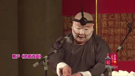 《滑稽双簧》何云伟 刘辰爆笑相声大全 全场大笑下载