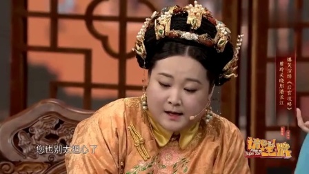 《后宫攻略》贾玲 潘长江小品大全 实在太逗了下载