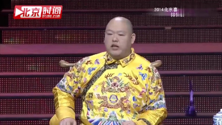 《君臣斗》马军 盛伟 王玥波小品大全 观众捧腹大笑下载
