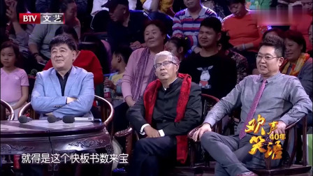《同仁堂》马军 盛伟相声大全 观众都乐了下载