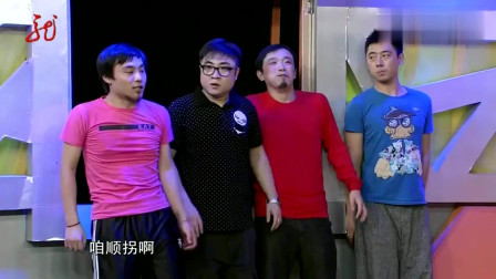 《大黄狗》乔杉 修睿 潘斌龙 爱笑会议室搞笑小品大全下载