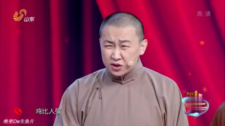 《金鸡迎春》苗阜 王声 纪鸣亮 马凯强搞笑相声大全 观众都乐了下载