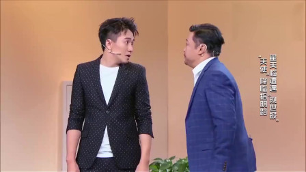 《求求你相信我》演员的诞生 贾冰 翟天临搞笑小品大全下载
