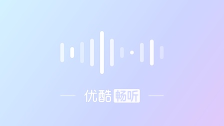 莲花落 姬银龙 朱元璋放 牛郭举埋儿