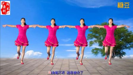 阿采广场舞《青青河边草》下载