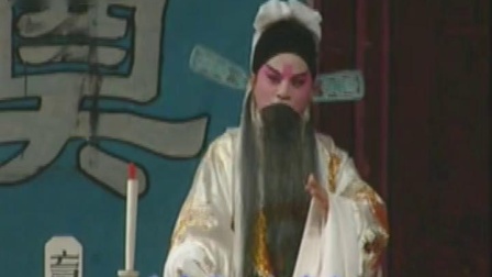 淮剧全剧《双槐树》 徐美乐等演出下载