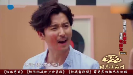 《房不胜防》潘粤明 孙茜 王泷正 汪晴 小品