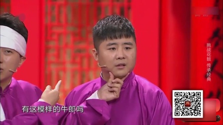 《刘海砍樵》相声有新人 张番 刘铨淼 搞笑相声大全下载