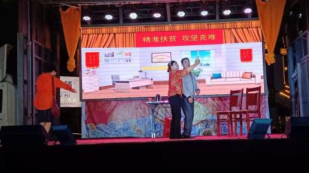 《扶贫轶事》杨积岭  李丽  高宗萍 李自平喜剧扶贫小品下载