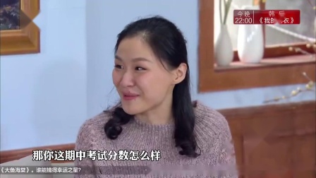 《问题家长》今夜百乐门 金婧搞笑小品大全 笑惨我了下载