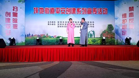 《谁是你的保护伞》张荣富 张春玉扫黑除恶