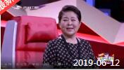 《欢乐送》 20190612下载