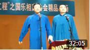 《丢驴吃药》裘英俊 于丹 高峰 张辰搞笑相声剧 简直太逗了下载