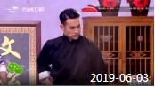 《欢乐送》 20190603下载