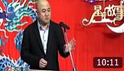 《造厨》方清平单口相声大全 看着好逗呀下载