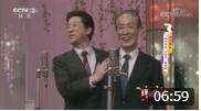 《白字先生》 常宝华 常贵田 综艺喜乐汇 相声 观众笑翻下载