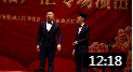 《90后的理想》 姜洪楠 董连庆 川渝相声汇
