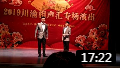 《有一说一》 尹云飞 闵凯 川渝相声汇专场