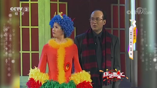 《综艺喜乐汇》 20190621 欢乐在继续下载